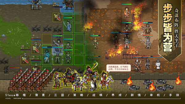 建安外史游戏下载 v1.8.0 安卓版