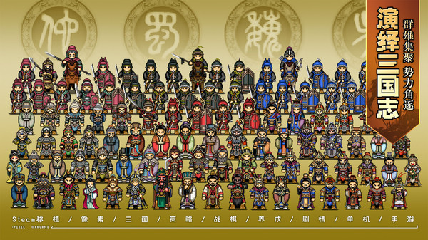 建安外史游戏下载 v1.8.0 安卓版