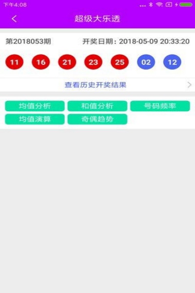 49助手app安卓版下载 v1.0.9 最新版