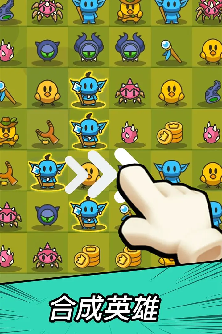 勇闯要塞官方正版手游下载 v3.5.0 安卓版