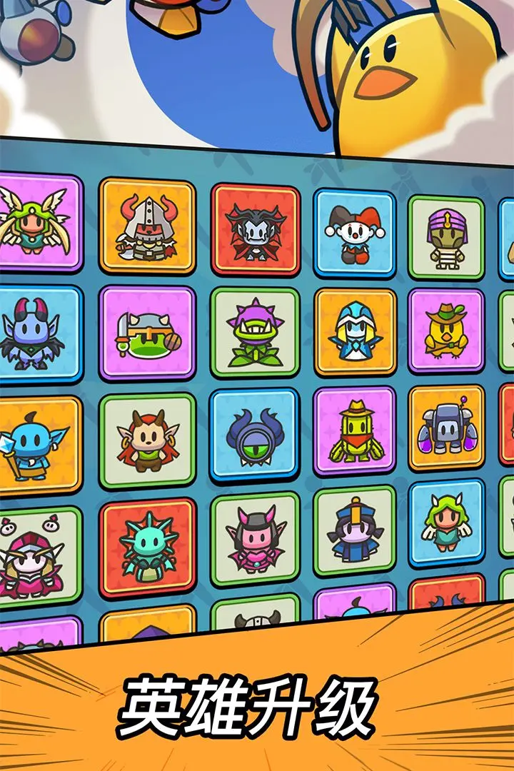 勇闯要塞官方正版手游下载 v3.5.0 安卓版