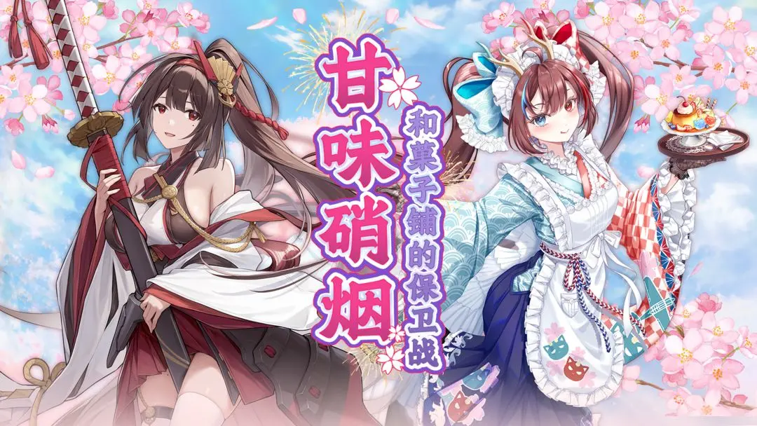 拂晓游戏 v3.0 最新版