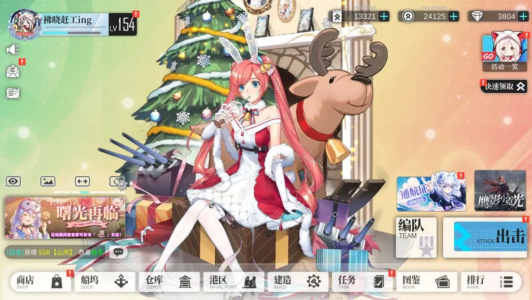 拂晓游戏 v3.0 最新版