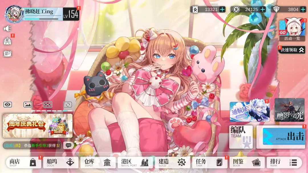 拂晓游戏 v3.0 最新版