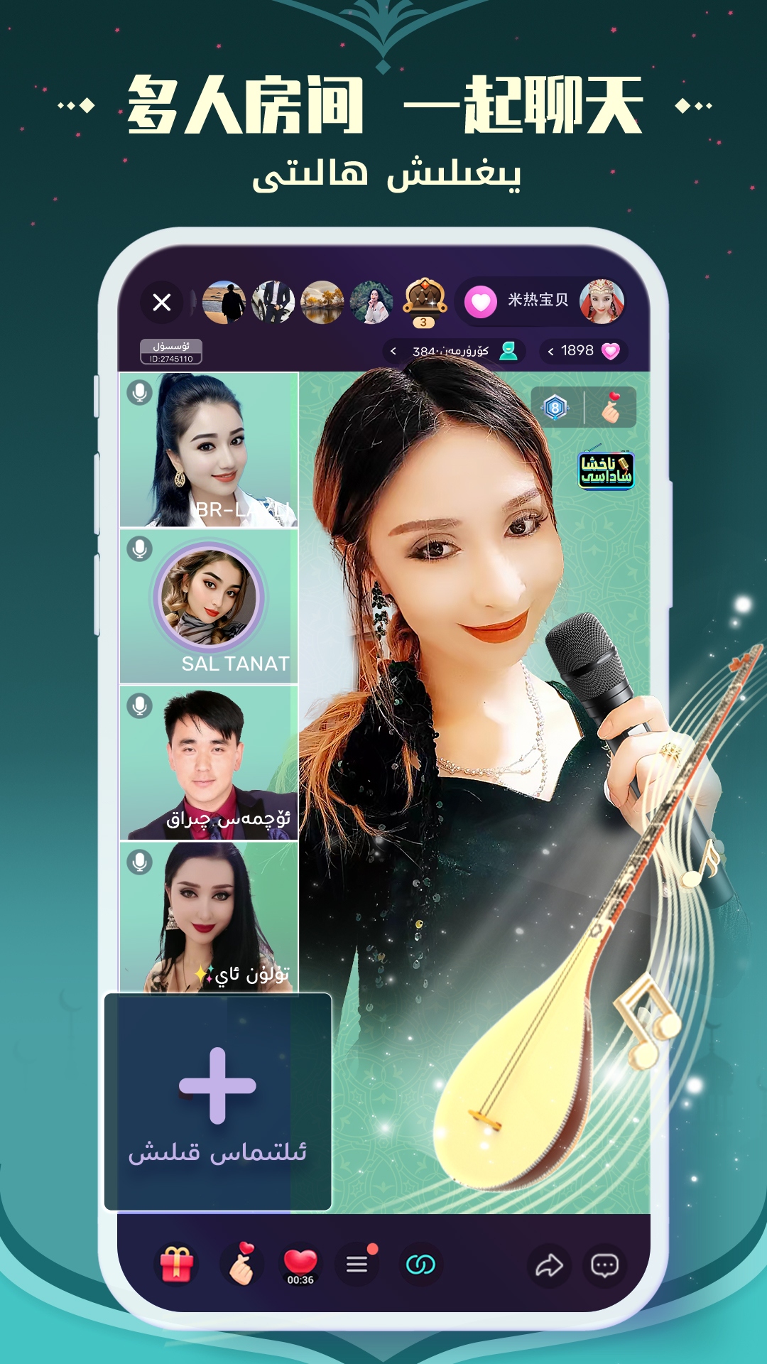 BadamLive下载官方版 v1.8.11 最新版