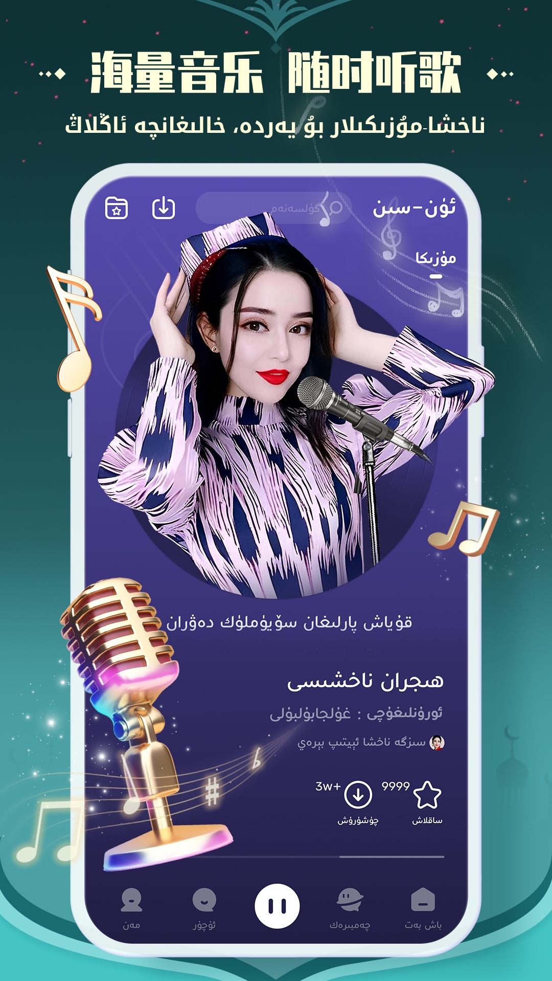 BadamLive下载官方版 v1.8.11 最新版