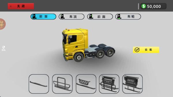 卡车在狂奔中文版下载 v2.0.0 安卓版