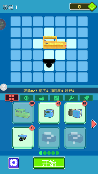 疯狂小汽车2最新版下载 v2.1.8 安卓版