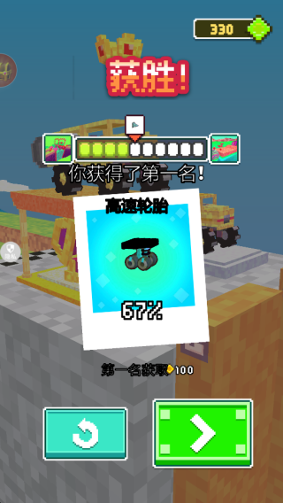 疯狂小汽车2最新版下载 v2.1.8 安卓版