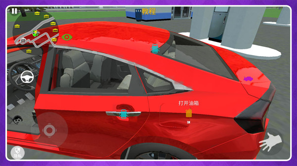 极速智能汽车游戏下载 v2.0.6 安卓版