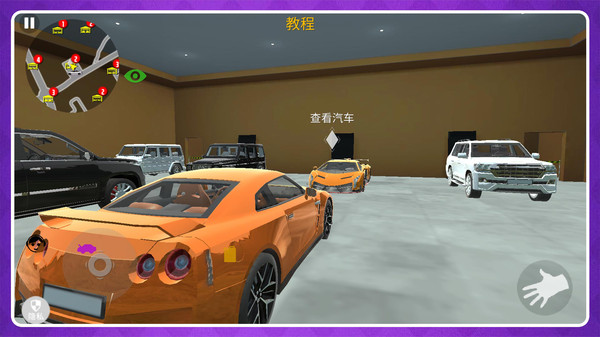 极速智能汽车游戏下载 v2.0.6 安卓版