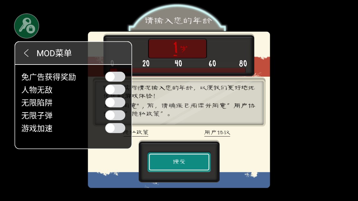 icecream8(恐怖冰淇淋8)最终章正版游戏下载安装 v2.2.11 安卓版