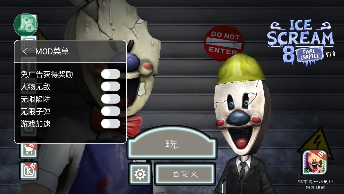 icecream8(恐怖冰淇淋8)最终章正版游戏下载安装 v2.2.11 安卓版