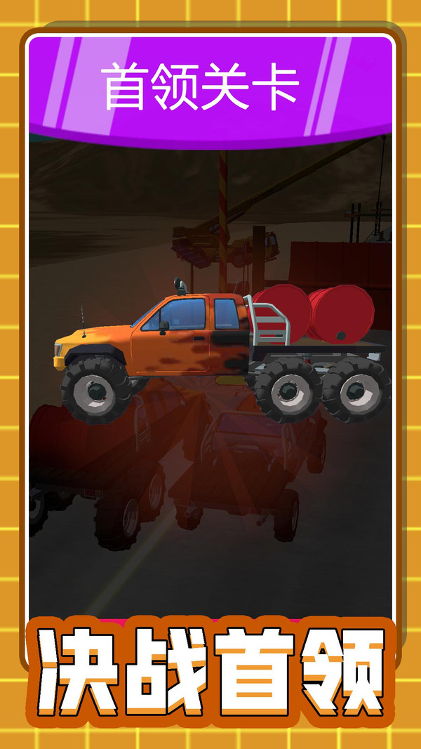 卡丁漂移大作战最新版下载 v2.1.3 安卓版
