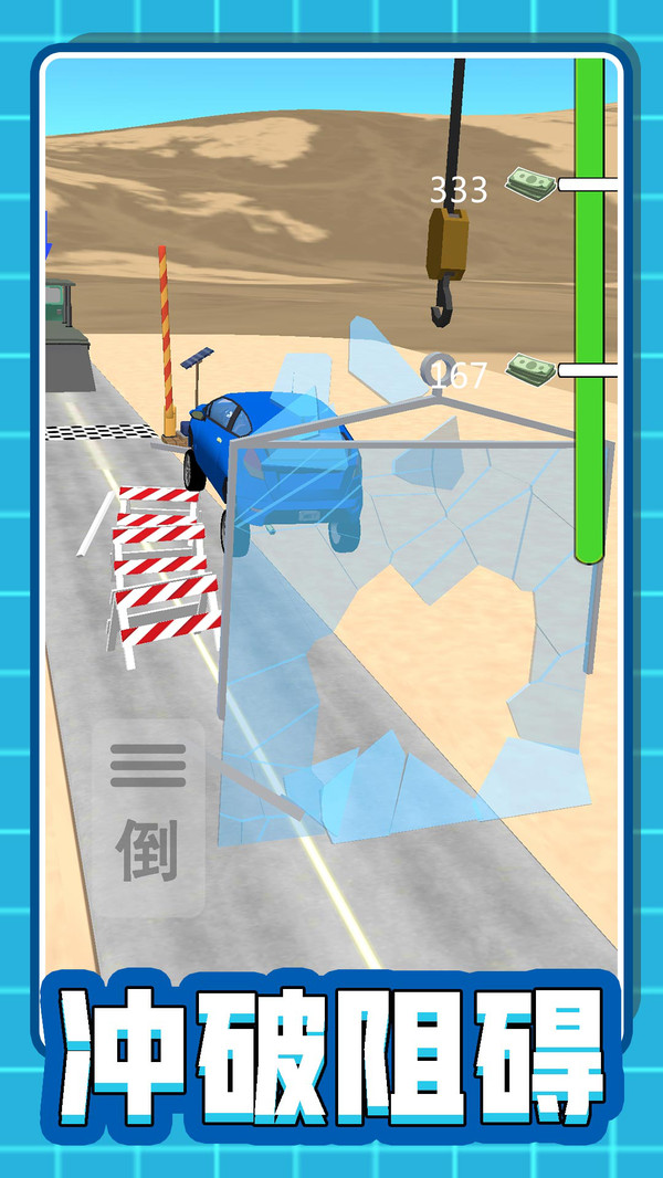 卡丁漂移大作战最新版下载 v2.1.3 安卓版