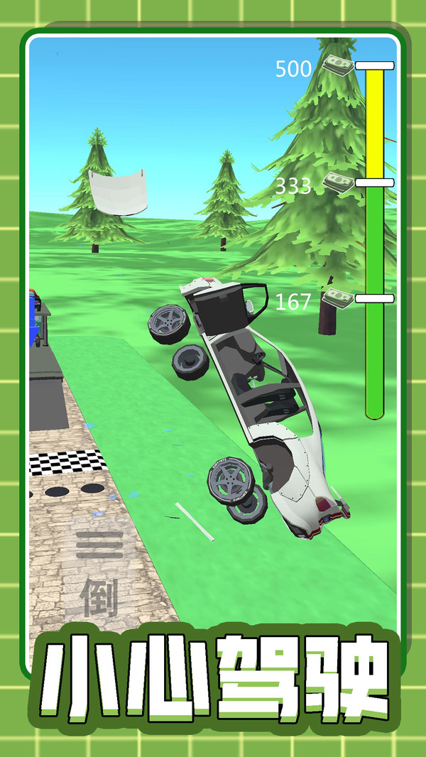卡丁漂移大作战最新版下载 v2.1.3 安卓版
