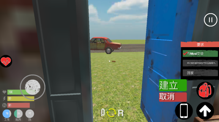 主播生活模拟器 v1.6 最新版