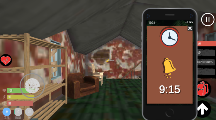 主播生活模拟器 v1.6 最新版