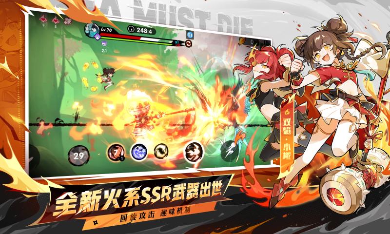 忍者必须死3 4399服下载 v2.0.81 官方最新版