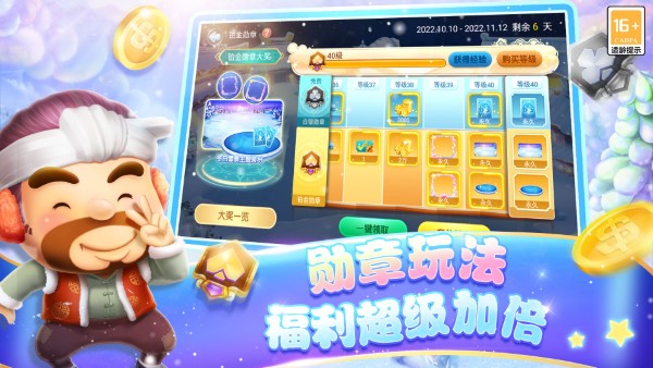 宜宾博雅老版本正版下载 v8.0.3 安卓版