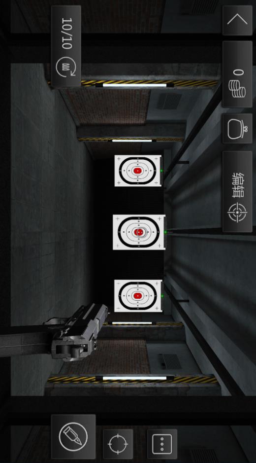 最高命中率游戏下载 v1.0.0 安卓版