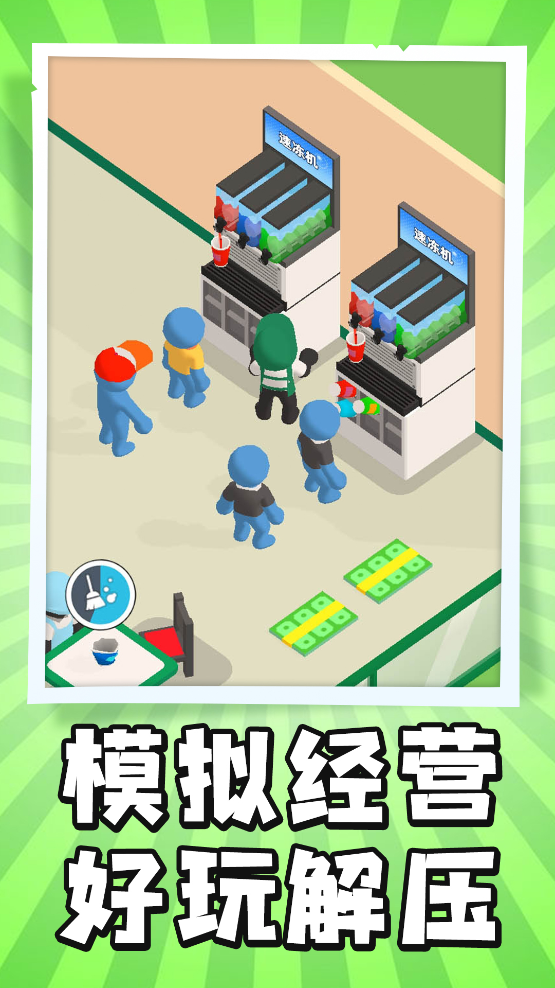 大脑急转弯游戏下载 v1.0 安卓版