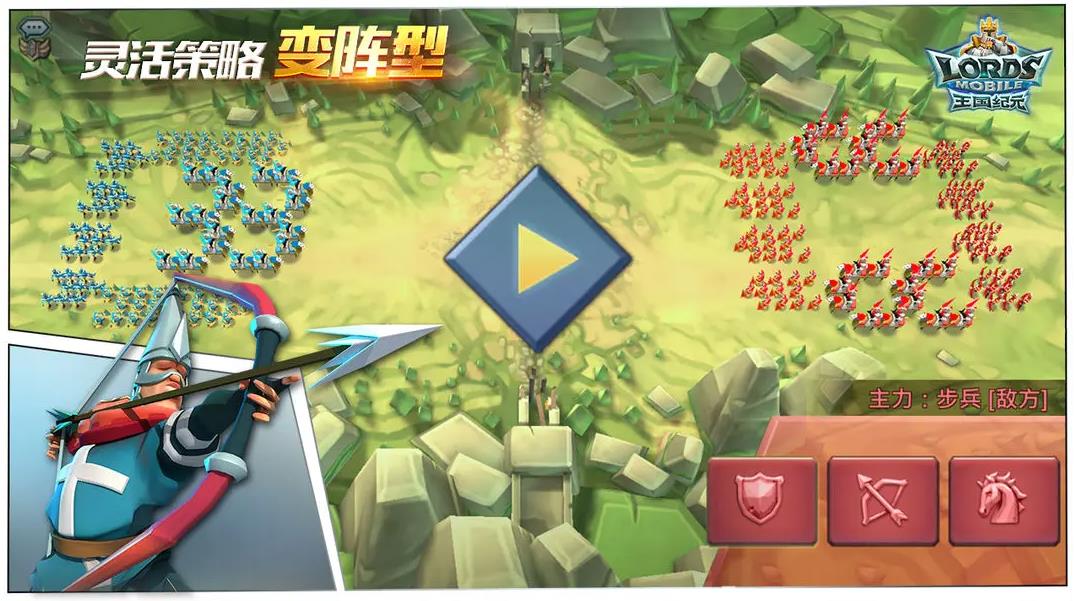 王国纪元官方版 v2.172 免费版