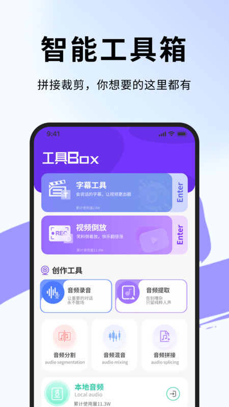hkmovie视频编辑APP下载 V1.0.4 安卓版