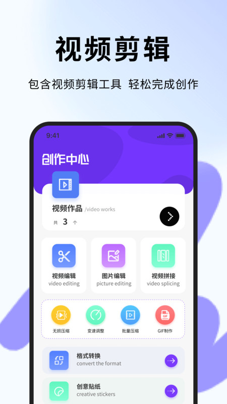 hkmovie视频编辑APP下载 V1.0.4 安卓版