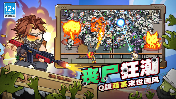 决战狙击战场游戏官方版下载 v1.0.27 最新版