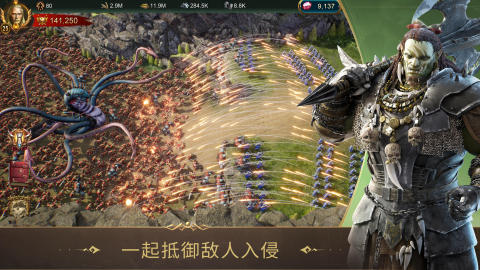 战火与秩序 v3.0.103 最新版
