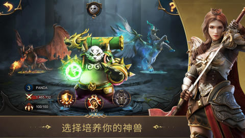 战火与秩序 v3.0.103 最新版