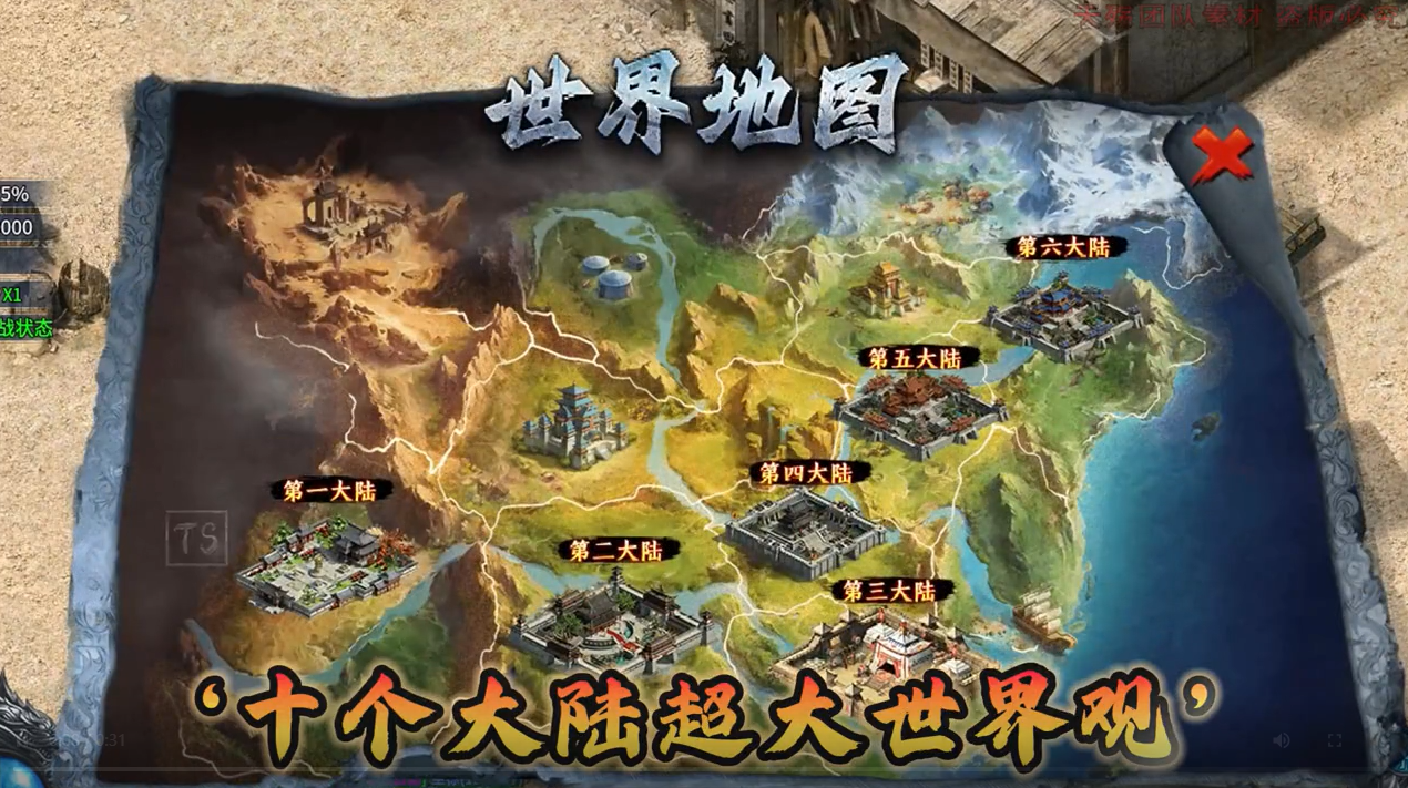 老盟高爆沉默手游下载 v4.7.5 安卓版