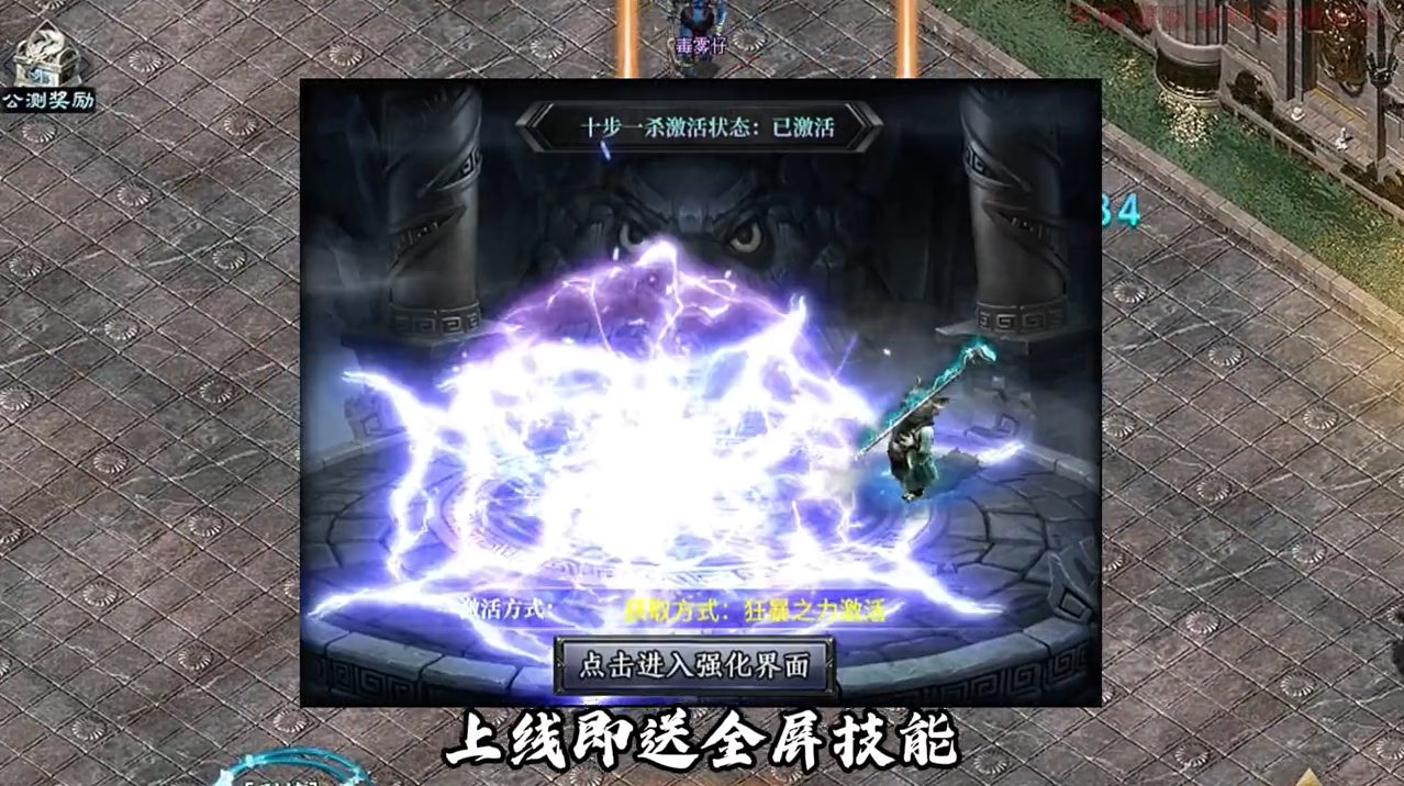 老盟高爆沉默手游下载 v4.7.5 安卓版