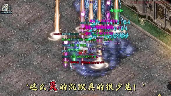 老盟高爆沉默手游下载 v4.7.5 安卓版