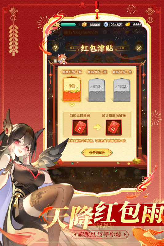 道友请留步九游客户端下载 v7.10.090301 官方最新版