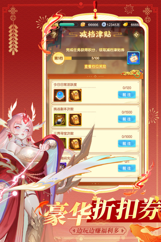 道友请留步九游客户端下载 v7.10.090301 官方最新版