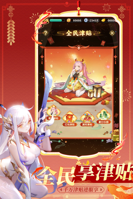 道友请留步九游客户端下载 v7.10.090301 官方最新版