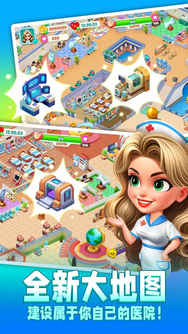 时光疗愈院游戏下载手机版 v1.0.3.409.405.0829 安卓版