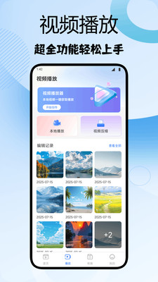 自娱播放器软件下载 v1.1 安卓版