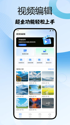 自娱播放器软件下载 v1.1 安卓版