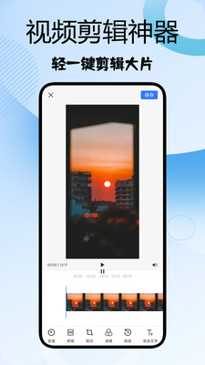 自娱播放器软件下载 v1.1 安卓版