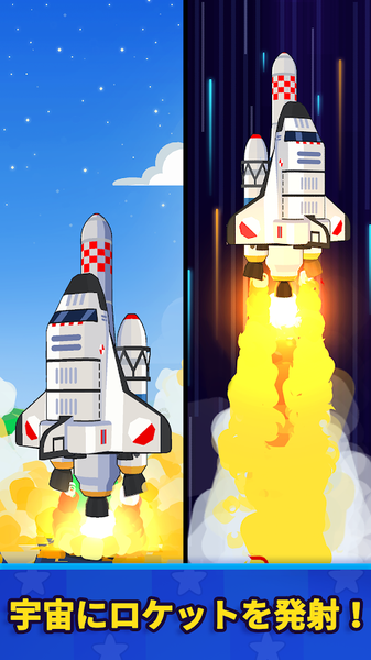 太空工厂大亨手游官方版(Rocket Star) v1.53.5 最新版