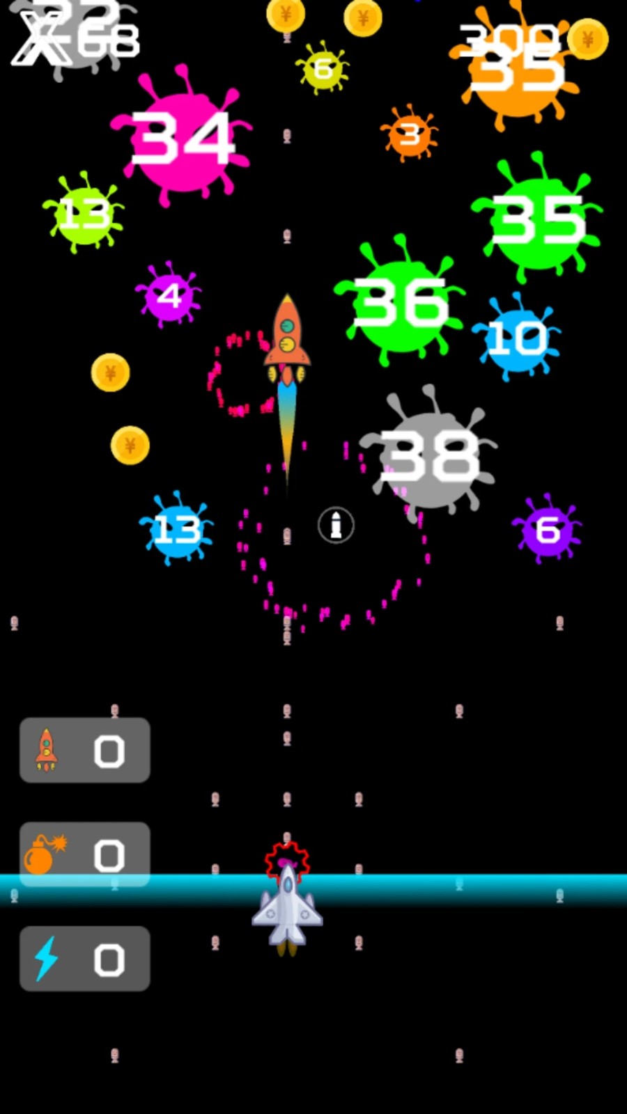 飞机守护者游戏下载 v1.0 安卓版