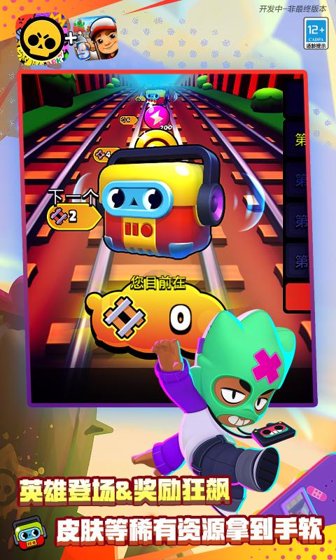 荒野乱斗官方正版下载 v63.7.2 安卓版