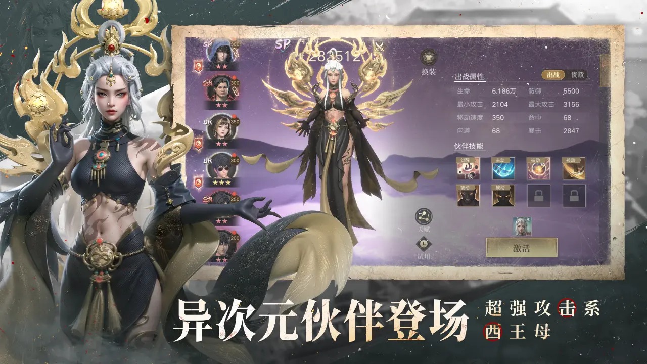 新盗墓笔记手游九游版下载安装 v1.216.904606 最新版