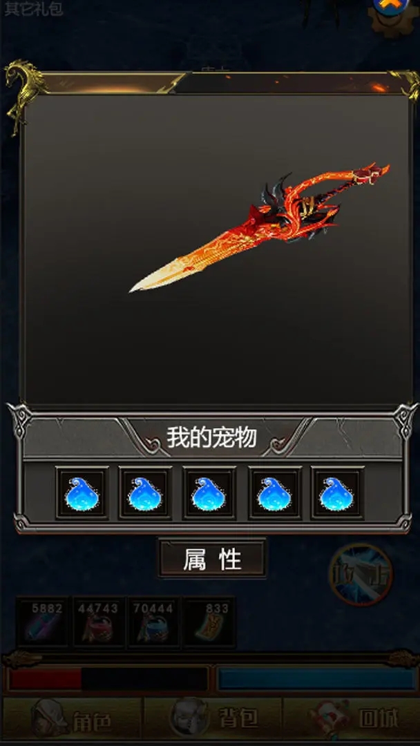 极速修仙游戏下载 v1.0.2 安卓版