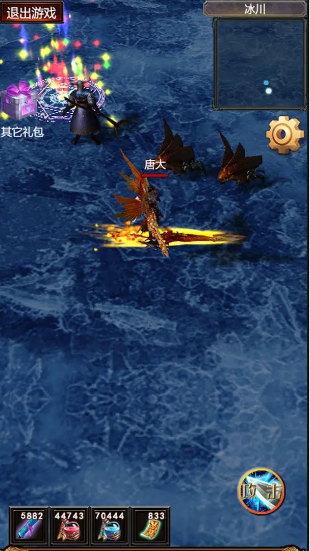 极速修仙游戏下载 v1.0.2 安卓版