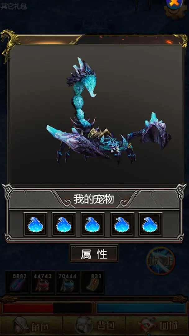 极速修仙游戏下载 v1.0.2 安卓版