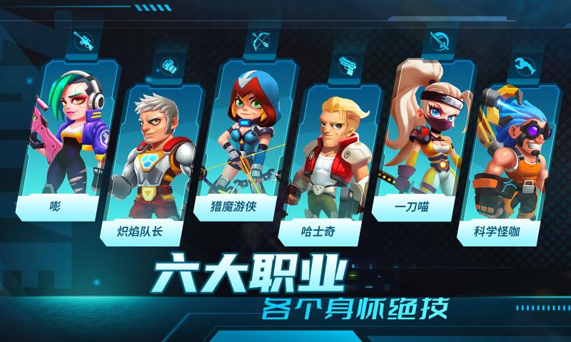 别惹神枪手游戏下载 v1.0.3 安卓版